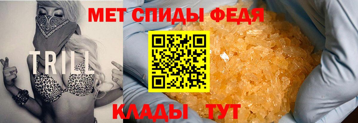 Амфетамин 97% Заринск
