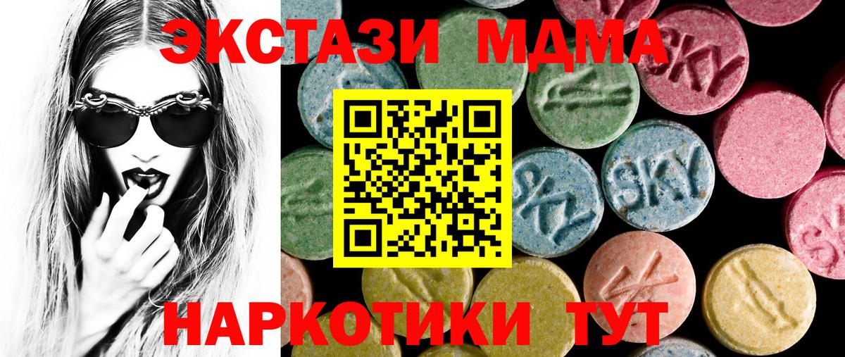 Экстази Punisher  Вход с VPN  Ecstasy MDMA  Экстази  Заринск 