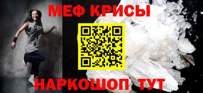 кокаин Бугуруслан