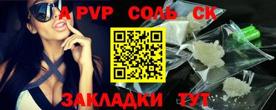 кокаин Бугуруслан