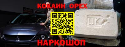 гашиш Будённовск