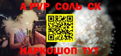 гашиш Будённовск