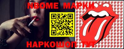 гашиш Будённовск