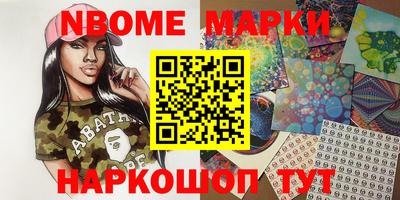 COCAINE Бузулук