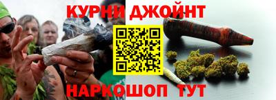 COCAINE Бузулук