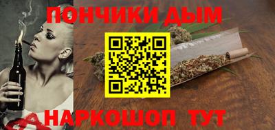 гашиш Будённовск