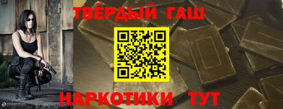 гашиш Будённовск