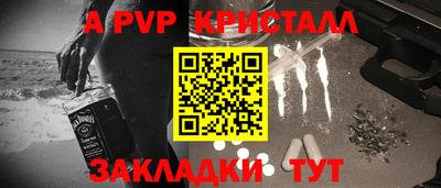 кокаин Бугуруслан