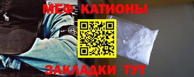 COCAINE Бузулук