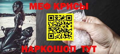 кокаин Бугуруслан