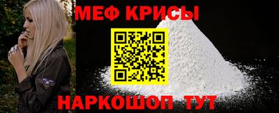 кокаин Бугуруслан