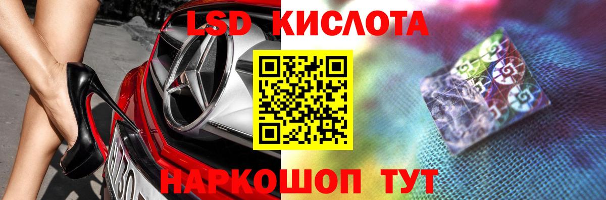 ЛСД экстази ecstasy    как войти  Заринск  Вход с VPN 