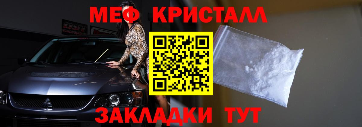 МЕФ мука Заринск