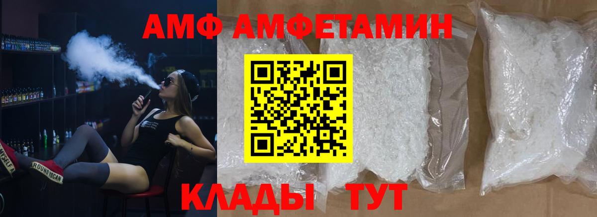 МЕТАМФЕТАМИН винт  Вход с VPN  Заринск  МЕТАМФЕТАМИН винт 