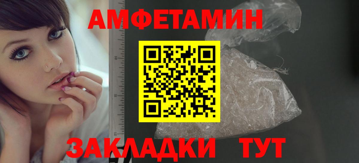 Канабис Заринск
