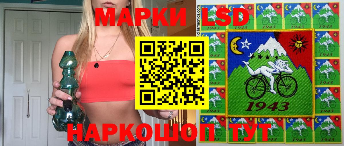 Марки NBOMe 1,8мг  Марки NBOMe 1,8мг  Заринск  что такое наркотик  Вход с VPN 